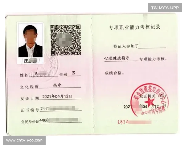 省级运动队伍设专职心理咨询师开通运动心理热线助力运动员心理健康 省级运动队伍设专职心理咨询师开通运动心理热线助力运动员心理健康